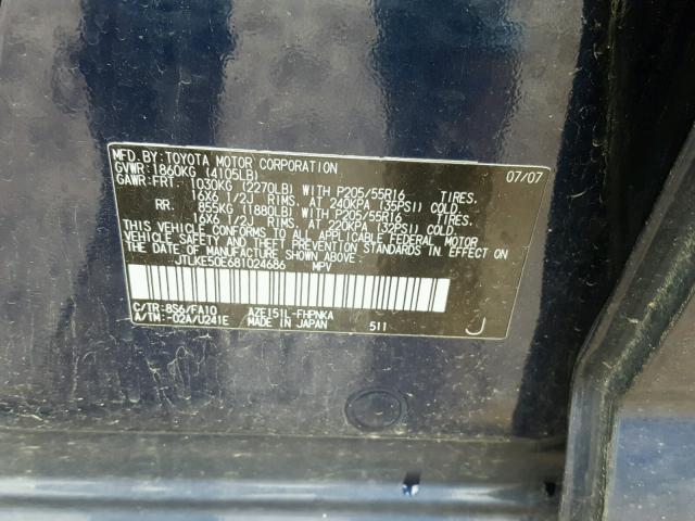 JTLKE50E681024686 - 2008 TOYOTA SCION XB ლურჯი ფოტო 10