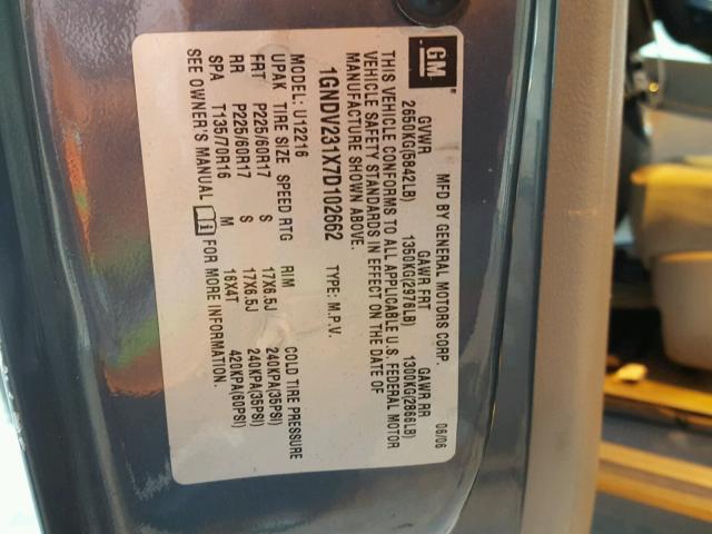 1GNDV231X7D102662 - 2007 CHEVROLET UPLANDER L 蓝色 照片 10