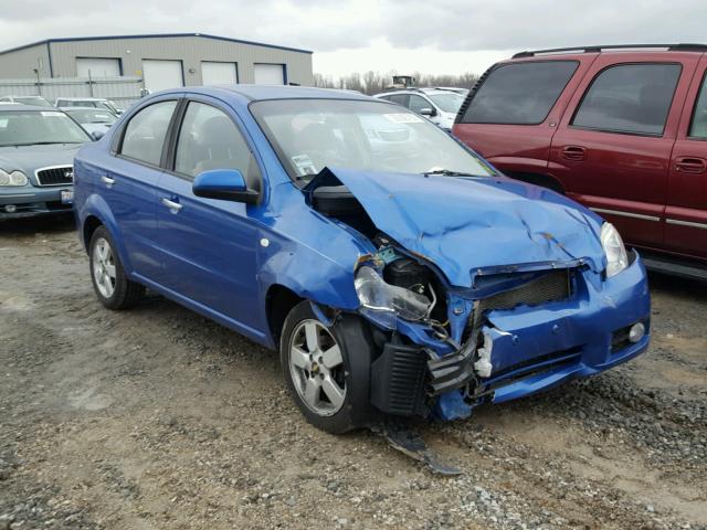 KL1TG566X8B266733 - 2008 CHEVROLET AVEO LT BLUE photo 1