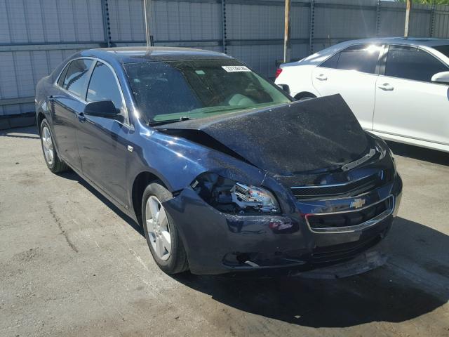 1G1ZG57BX84195660 - 2008 CHEVROLET MALIBU LS 蓝色 照片 1
