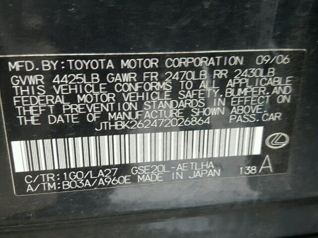 JTHBK262472026864 - 2007 LEXUS IS 250 GRAY photo 10