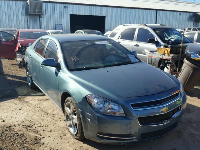 1G1ZH57B99F112254 - 2009 CHEVROLET MALIBU 1LT 蓝色 照片 1
