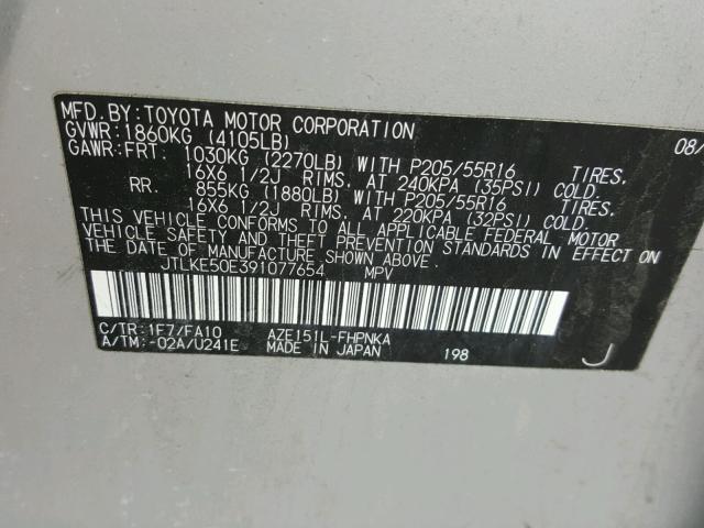 JTLKE50E391077654 - 2009 TOYOTA SCION XB GRAY photo 10