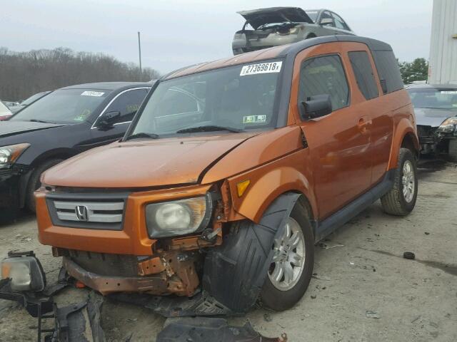 5J6YH28767L002086 - 2007 HONDA ELEMENT EX BROWN photo 2