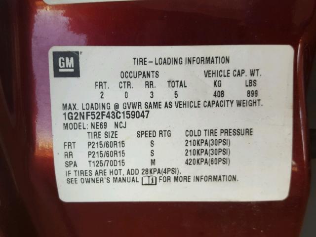 1G2NF52F43C159047 - 2003 PONTIAC GRAND AM S 栗色 照片 10