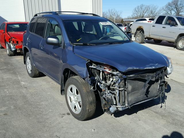 2T3BF4DV8BW157228 - 2011 TOYOTA RAV4 BLUE photo 1