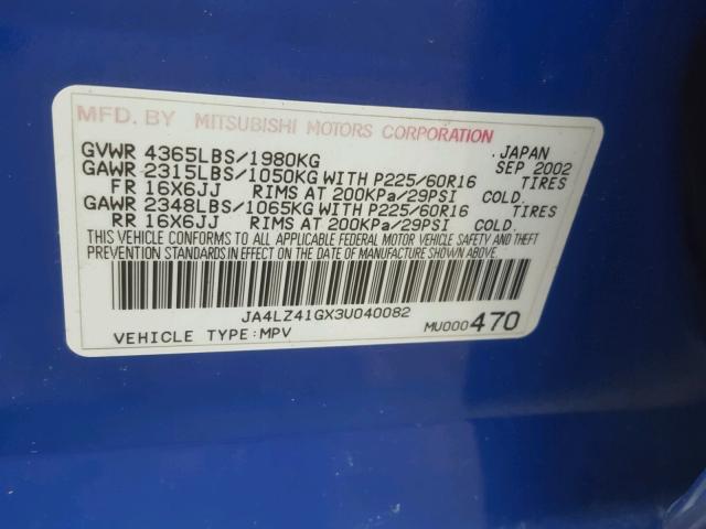 JA4LZ41GX3U040082 - 2003 MITSUBISHI OUTLANDER BLUE photo 10