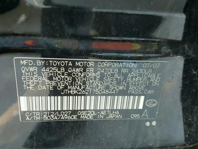 JTHBK262175048447 - 2007 LEXUS IS 250 GRAY photo 10