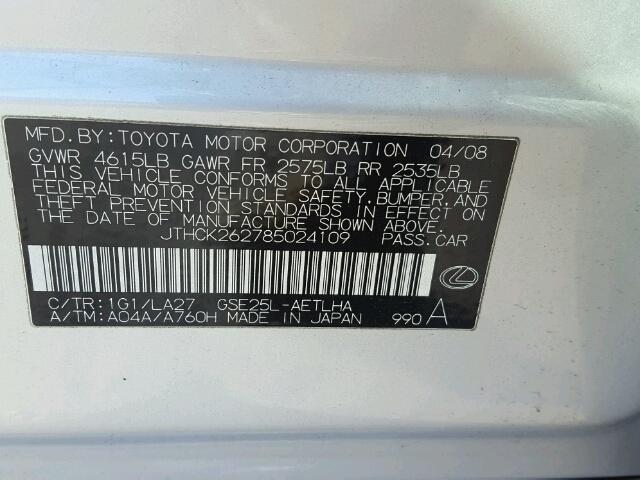 JTHCK262785024109 - 2008 LEXUS IS 250 SILVER photo 10