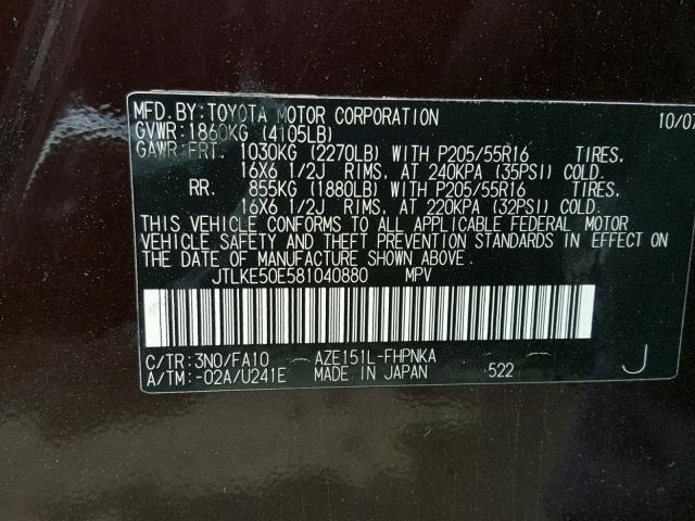 JTLKE50E581040880 - 2008 TOYOTA SCION XB 勃艮第红 照片 10