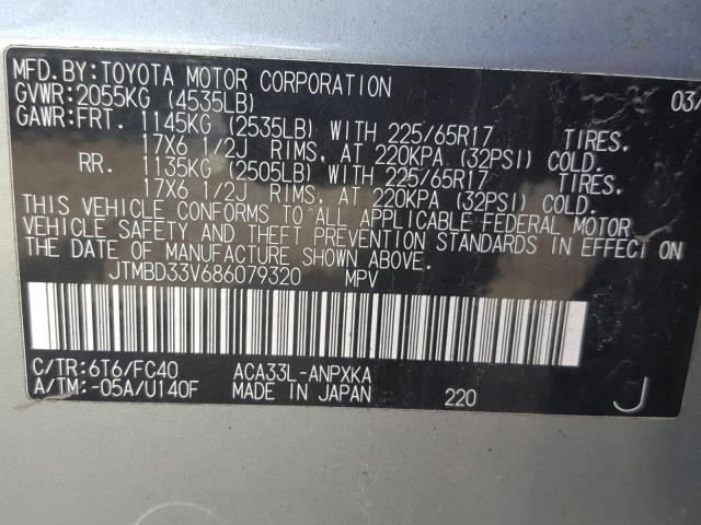 JTMBD33V686079320 - 2008 TOYOTA RAV4 GRAY photo 10