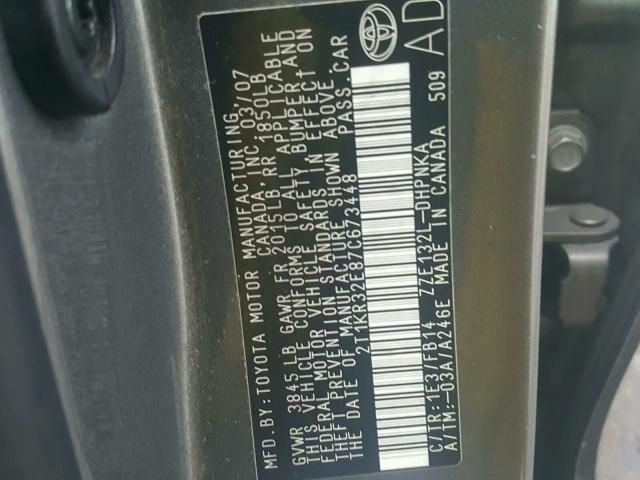 2T1KR32E87C673448 - 2007 TOYOTA MATRIX 灰色 照片 10