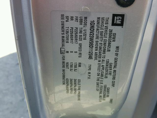 1GNDV23W98D112046 - 2008 CHEVROLET UPLANDER L 银色 照片 10