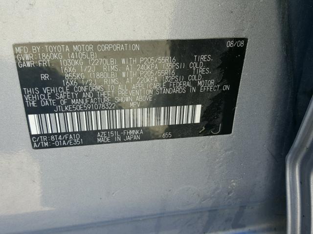 JTLKE50E591078322 - 2009 TOYOTA SCION XB 蓝色 照片 10