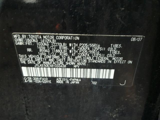 JTLKE50EX81033438 - 2008 TOYOTA SCION XB 黑色 照片 10