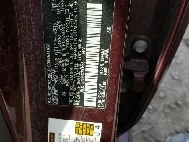 JTLKT324950203465 - 2005 TOYOTA SCION XB 紫色 照片 10