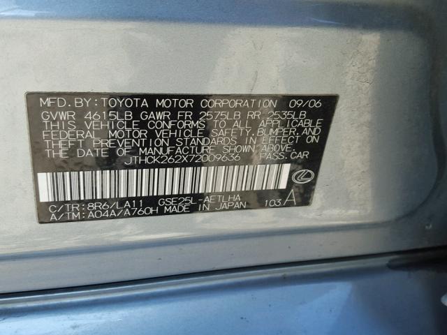 JTHCK262X72009636 - 2007 LEXUS IS 250 BLUE photo 10