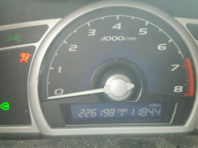 2HGFG12888H575759 - 2008 HONDA CIVIC EX ლურჯი ფოტო 8