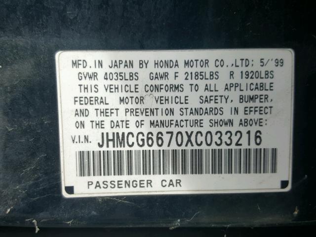 JHMCG6670XC033216 - 1999 HONDA ACCORD EX GREEN photo 10