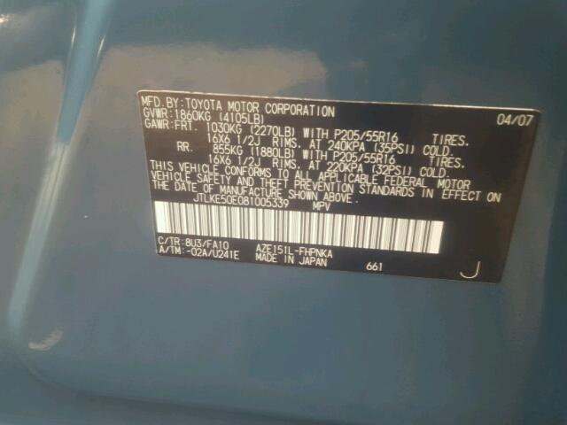 JTLKE50E081005339 - 2008 TOYOTA SCION XB Verde foto 10