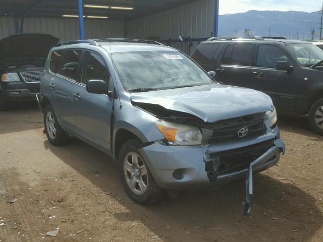 JTMBD33V575117916 - 2007 TOYOTA RAV4 GREEN photo 1