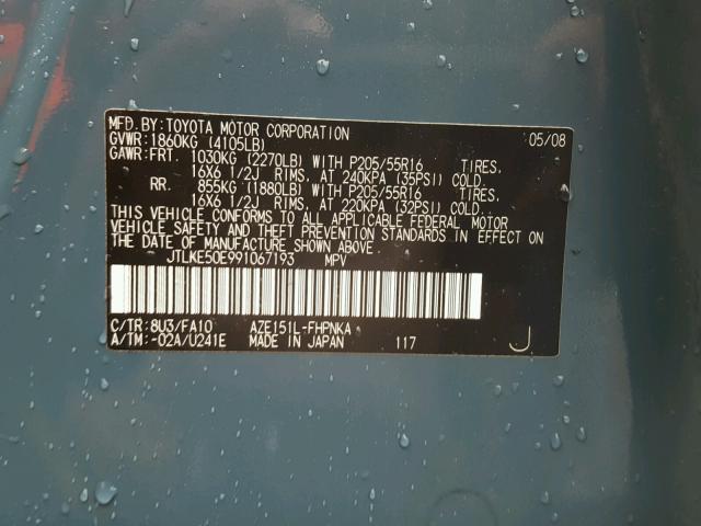 JTLKE50E991067193 - 2009 TOYOTA SCION XB მწვანე ფოტო 10