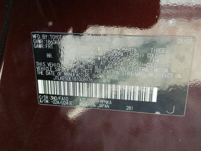 JTLKE50E181008976 - 2008 TOYOTA SCION XB BEIGE photo 10