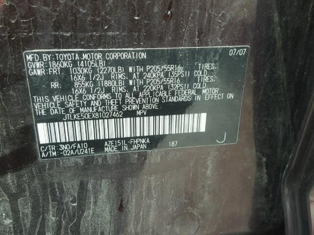 JTLKE50EX81027462 - 2008 TOYOTA SCION XB PURPLE photo 10