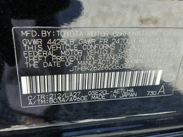 JTHBK262682060449 - 2008 LEXUS IS 250 BLACK photo 10