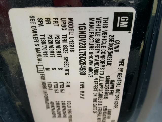 1GNDV23L75D254980 - 2005 CHEVROLET UPLANDER L 蓝色 照片 10