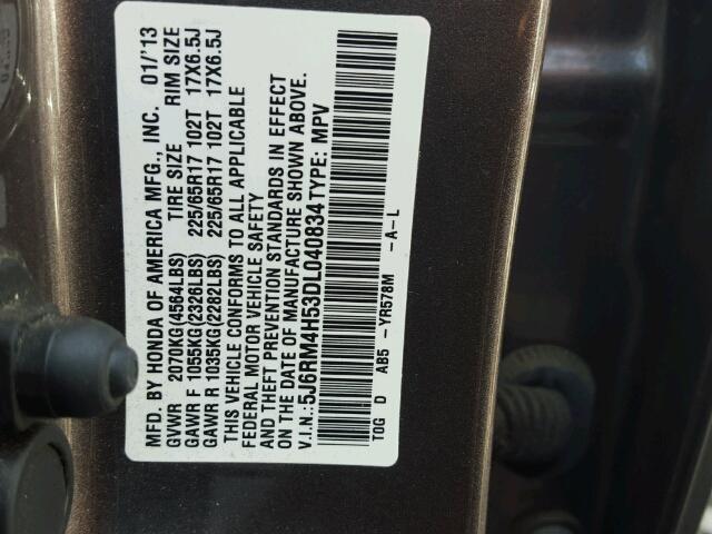 5J6RM4H53DL040834 - 2013 HONDA CR-V EX ყავისფერი ფოტო 10