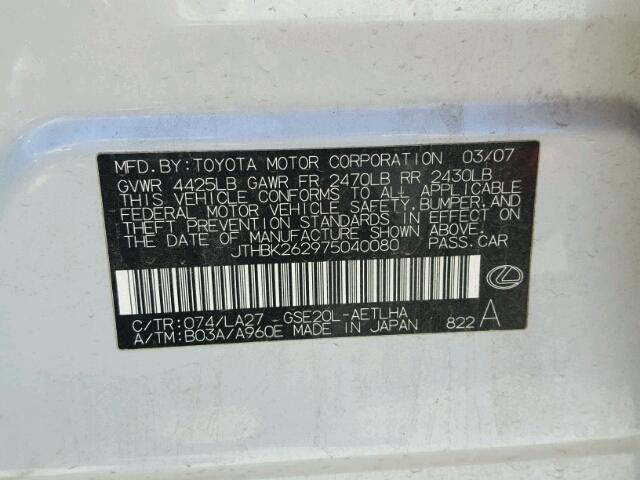 JTHBK262975040080 - 2007 LEXUS IS 250 SILVER photo 10