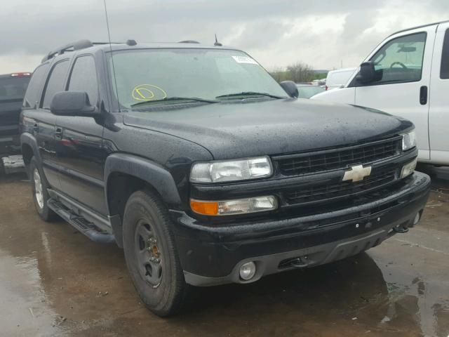 1GNEC13T35R166838 - 2005 CHEVROLET TAHOE C150 BEIGE photo 1