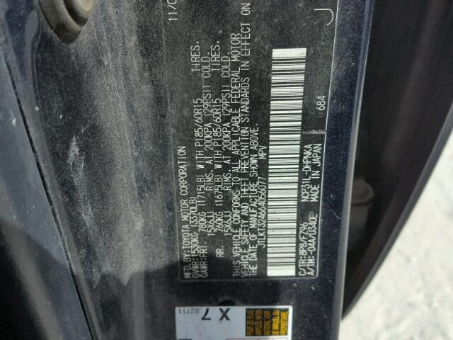 JTLKT324664056077 - 2006 TOYOTA SCION XB ლურჯი ფოტო 10