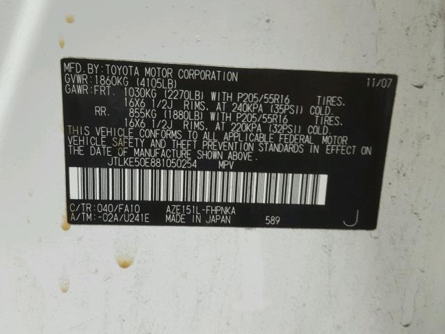 JTLKE50E881050254 - 2008 TOYOTA SCION XB თეთრი ფოტო 10