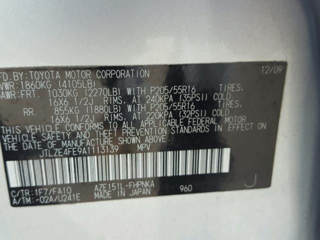 JTLZE4FE9A1113139 - 2010 TOYOTA SCION XB ვერცხლისფერი ფოტო 10