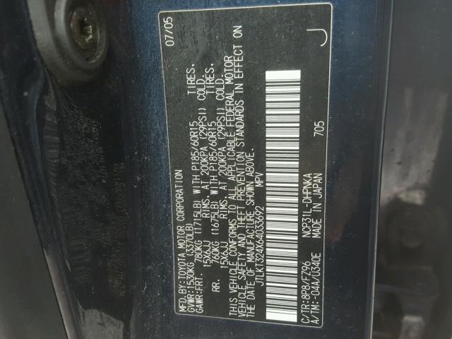 JTLKT324X64033692 - 2006 TOYOTA SCION XB 蓝色 照片 10