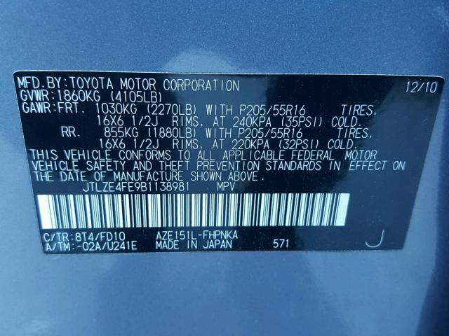 JTLZE4FE9B1138981 - 2011 TOYOTA SCION XB ლურჯი ფოტო 10