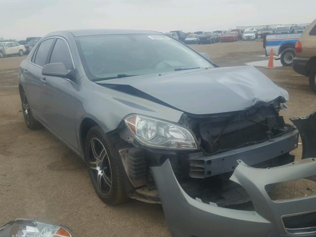 1G1ZH57B59F148989 - 2009 CHEVROLET MALIBU 1LT 蓝色 照片 1