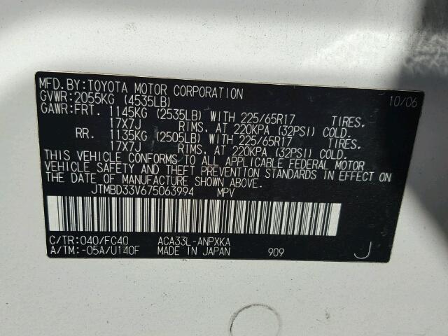 JTMBD33V675063994 - 2007 TOYOTA RAV4 WHITE photo 10