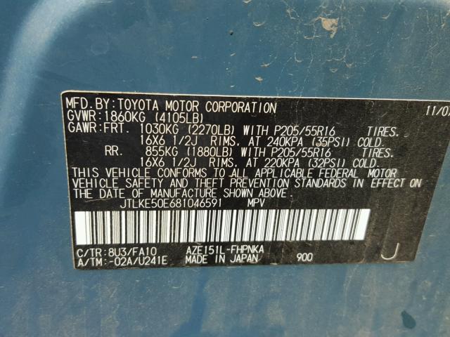 JTLKE50E681046591 - 2008 TOYOTA SCION XB ლურჯი ფოტო 10