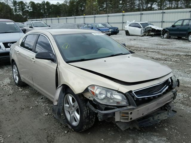 1G1ZA5EU4CF236013 - 2012 CHEVROLET MALIBU LS Qəhvəyi foto 1