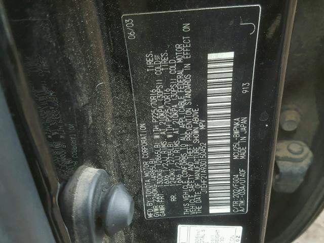 JTEHF21A930150452 - 2003 TOYOTA HIGHLANDER BLACK photo 10