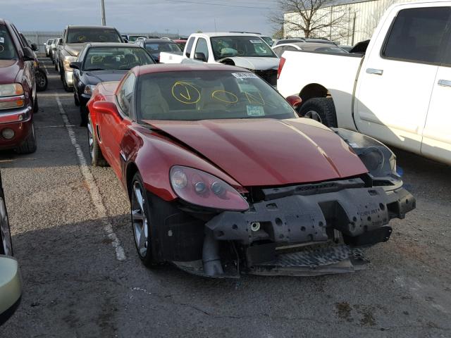 0K0235405312 - 2010 ASVE ASSEMBLED 红色 照片 1