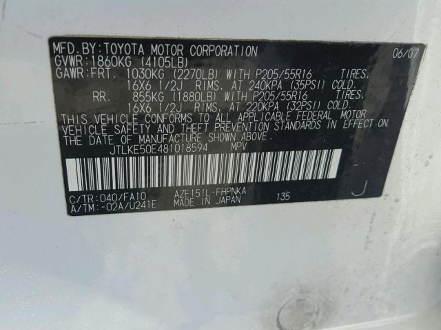 JTLKE50E481018594 - 2008 TOYOTA SCION XB BLUE photo 10