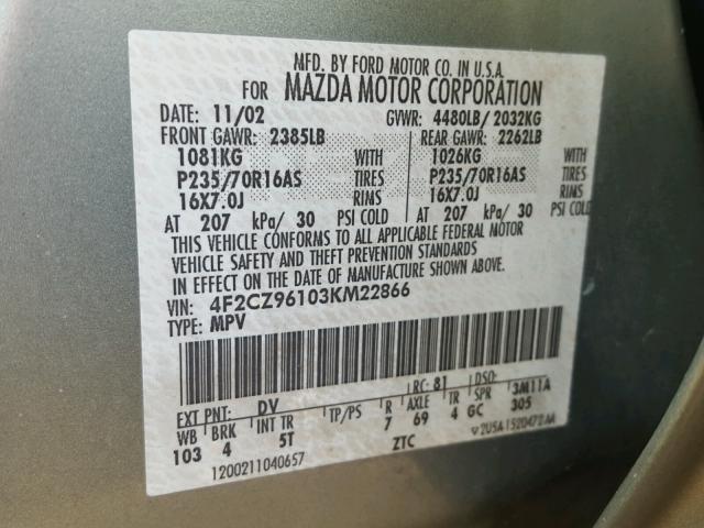 4F2CZ96103KM22866 - 2003 MAZDA TRIBUTE ES 绿色 照片 10