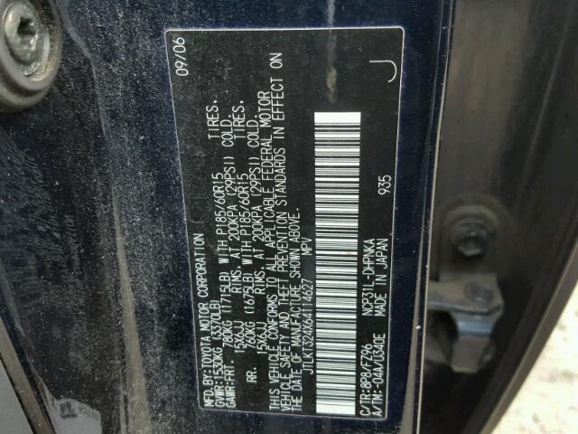 JTLKT324X64114627 - 2006 TOYOTA SCION XB ლურჯი ფოტო 10