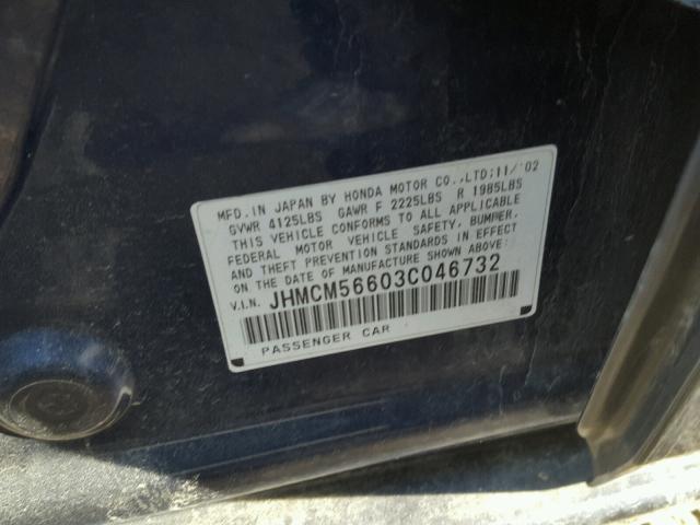 JHMCM56603C046732 - 2003 HONDA ACCORD EX 蓝色 照片 10