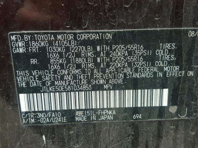 JTLKE50E581034853 - 2008 TOYOTA SCION XB იასამნისფერი ფოტო 10