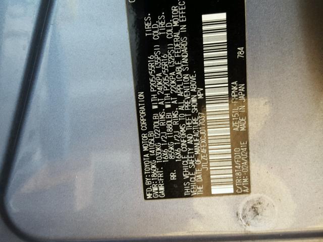 JTLZE4FEXCJ017037 - 2012 TOYOTA SCION XB BLUE photo 10